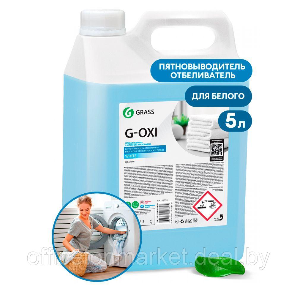 Пятновыводитель-отбеливатель "G-oxi gel" для белых тканей с активным кислородом, 5.3 кг - фото 1 - id-p183313672