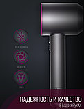Super hair dryer / Фен для волос Super Hair Dyson/ Фен с магнитными насадками дайсон (реплика), фото 3