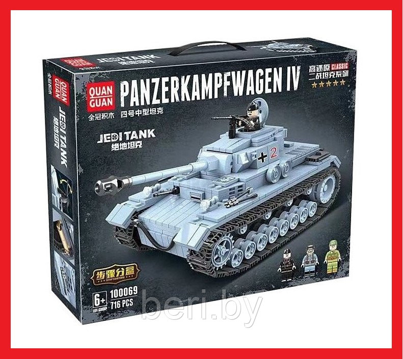 100069 Конструктор Quanguan "Танк Panzerkampfwagen IV", 716 деталей, аналог LEGO