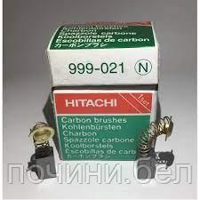Электроугольные щетки для Hitachi 999-021 (6,5*7,5*12) пружина - фото 1 - id-p189033300