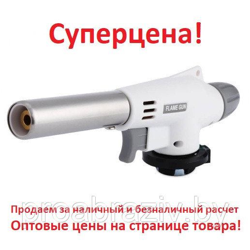 Профессиональная газовая горелка "Flame Gun" с пьезоподжигом - фото 1 - id-p189037471
