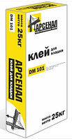 КЛАДОЧНАЯ СМЕСЬ "АРСЕНАЛ DM 101", 25 КГ ДЛЯ КЛАДКИ БЛОКОВ