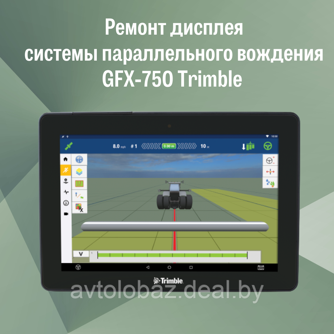 Ремонт дисплея системы параллельного вождения GFX-750 Trimble - фото 1 - id-p189040219