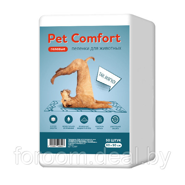 Пеленки Pet Comfort для собак 60х90см., упаковка 50 шт - фото 1 - id-p189039172