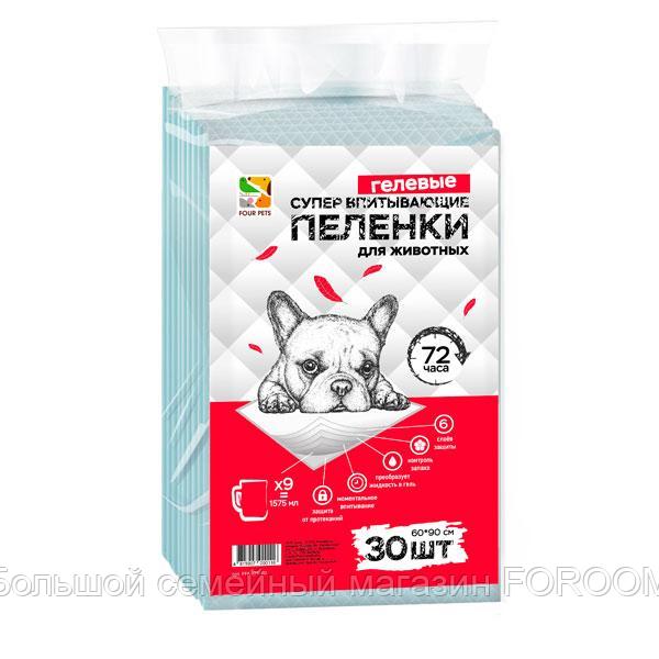 Пеленки для собак Валдбериес
