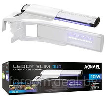 Aquael Светильник светодиодный LEDDY SLIM 10W DUO MARINE & ACTINIC