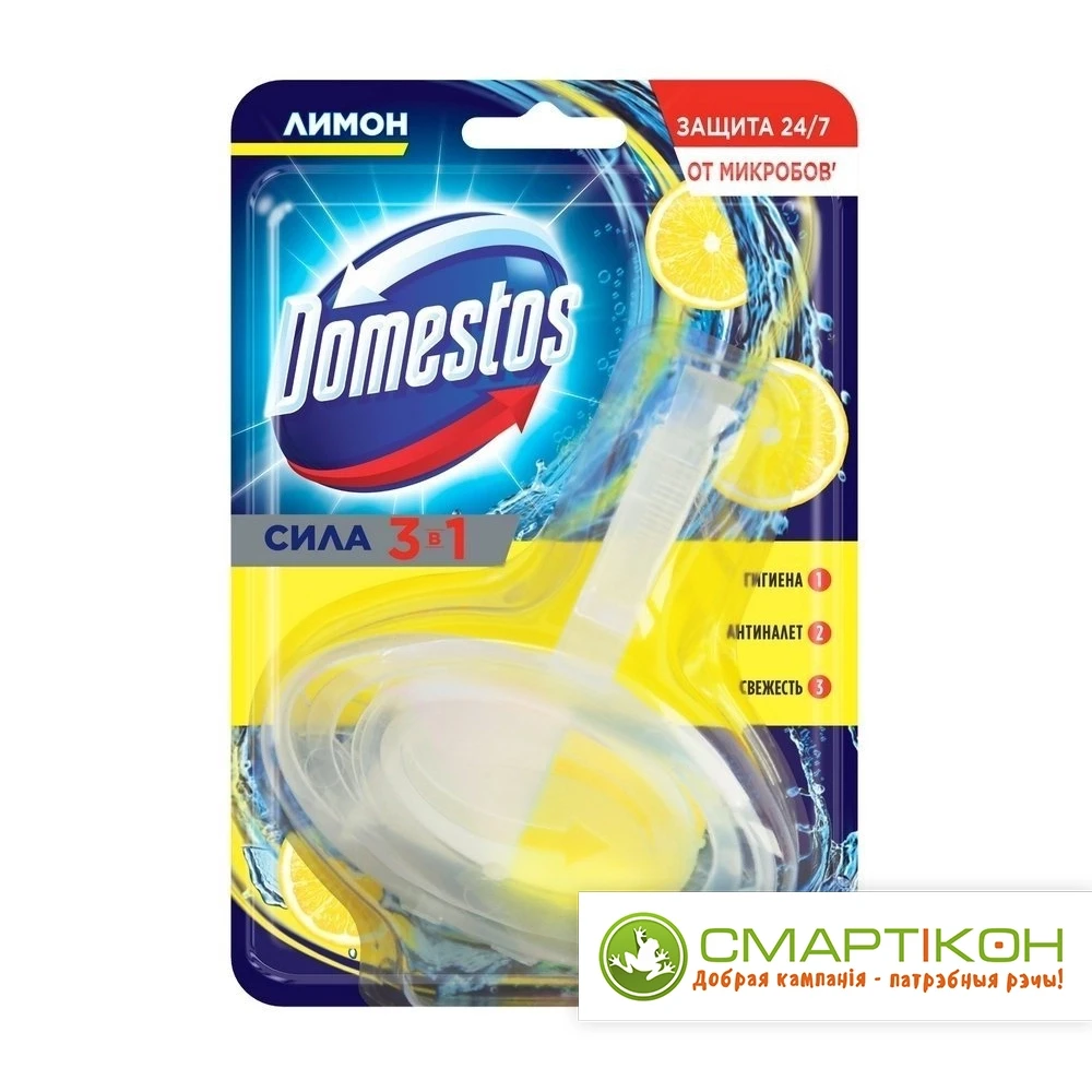 Блок гигиенический для унитаза Domestos Лимон 40 г