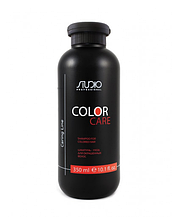 Kapous Шампунь Color Care для окрашенных волос Caring Line Studio Professional,1000 мл