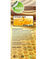 PURE WAX Воск в катридже Теплый 100 мл,