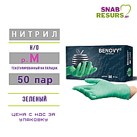 Перчатки нитрил, Benovy, М / зеленый