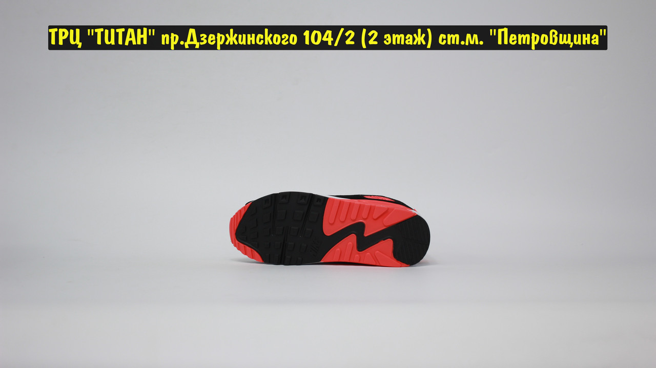 Кроссовки Nike Air Max 90 White Grey Orange - фото 4 - id-p189045210