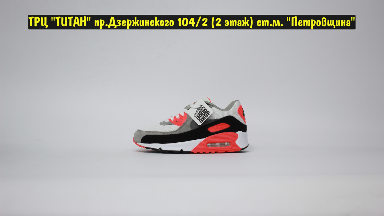 Кроссовки Nike Air Max 90 White Grey Orange - фото 3 - id-p189045210