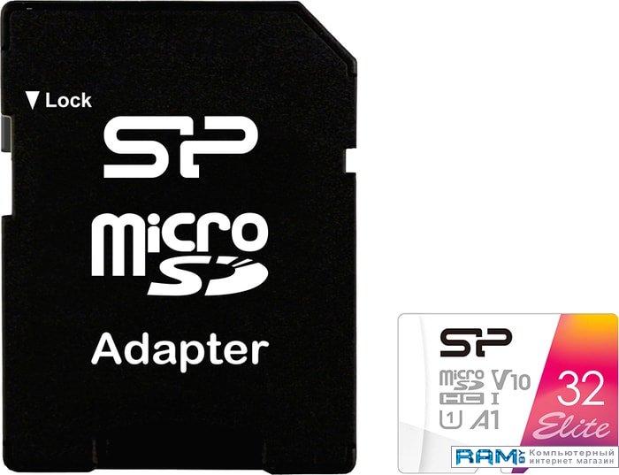Карта памяти Silicon-Power Elite microSDHC SP032GBSTHBV1V20SP 32GB (с адаптером) - фото 1 - id-p189045574