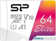 Карта памяти Silicon-Power Elite microSDXC SP064GBSTXBV1V20SP 64GB