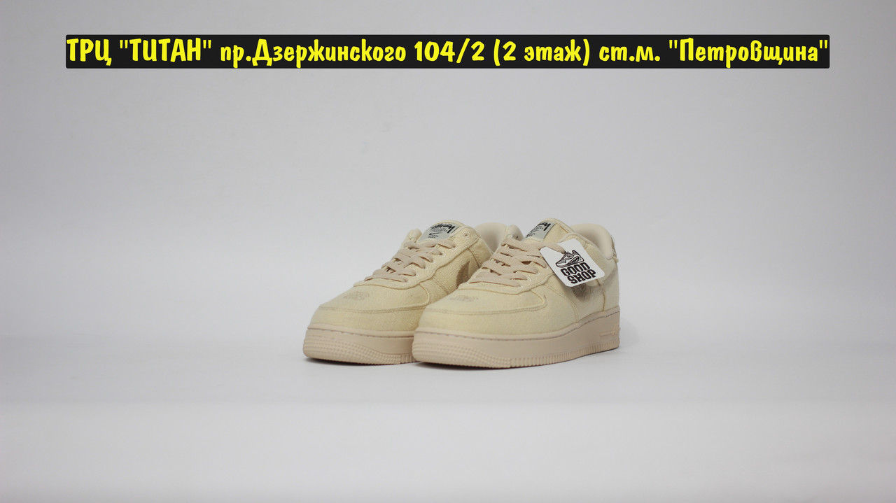 Кроссовки Nike Air Force 1 Low STUSSY Beige - фото 2 - id-p151432410