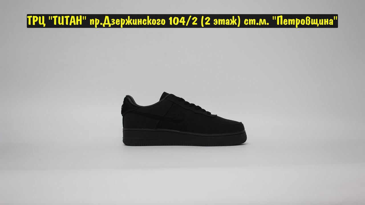 Кроссовки Nike AF1 STUSSY All Black - фото 5 - id-p151432776
