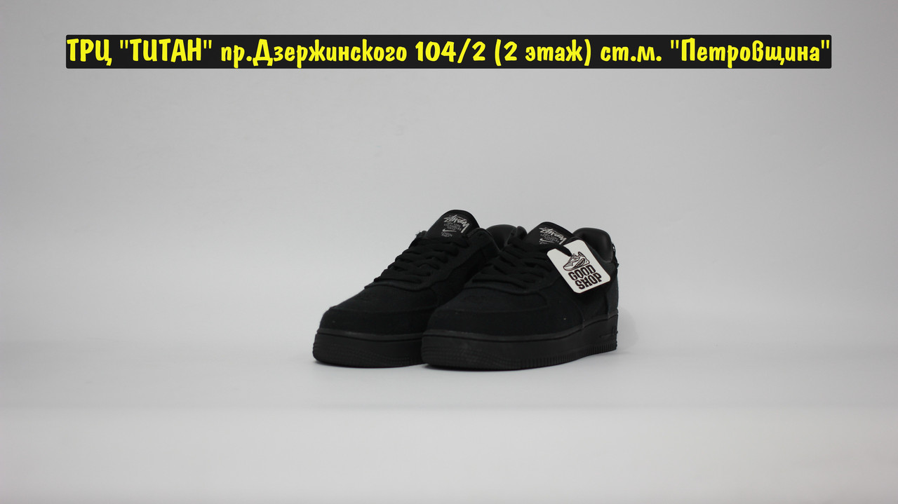 Кроссовки Nike AF1 STUSSY All Black - фото 2 - id-p151432776