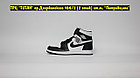 Кроссовки Air Jordan 1 High Black White, фото 3