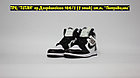 Кроссовки Air Jordan 1 High Black White, фото 2