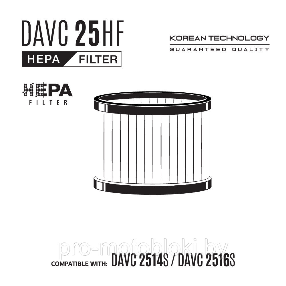 Фильтр HEPA DAEWOO DAVC 25HF - фото 5 - id-p178898205