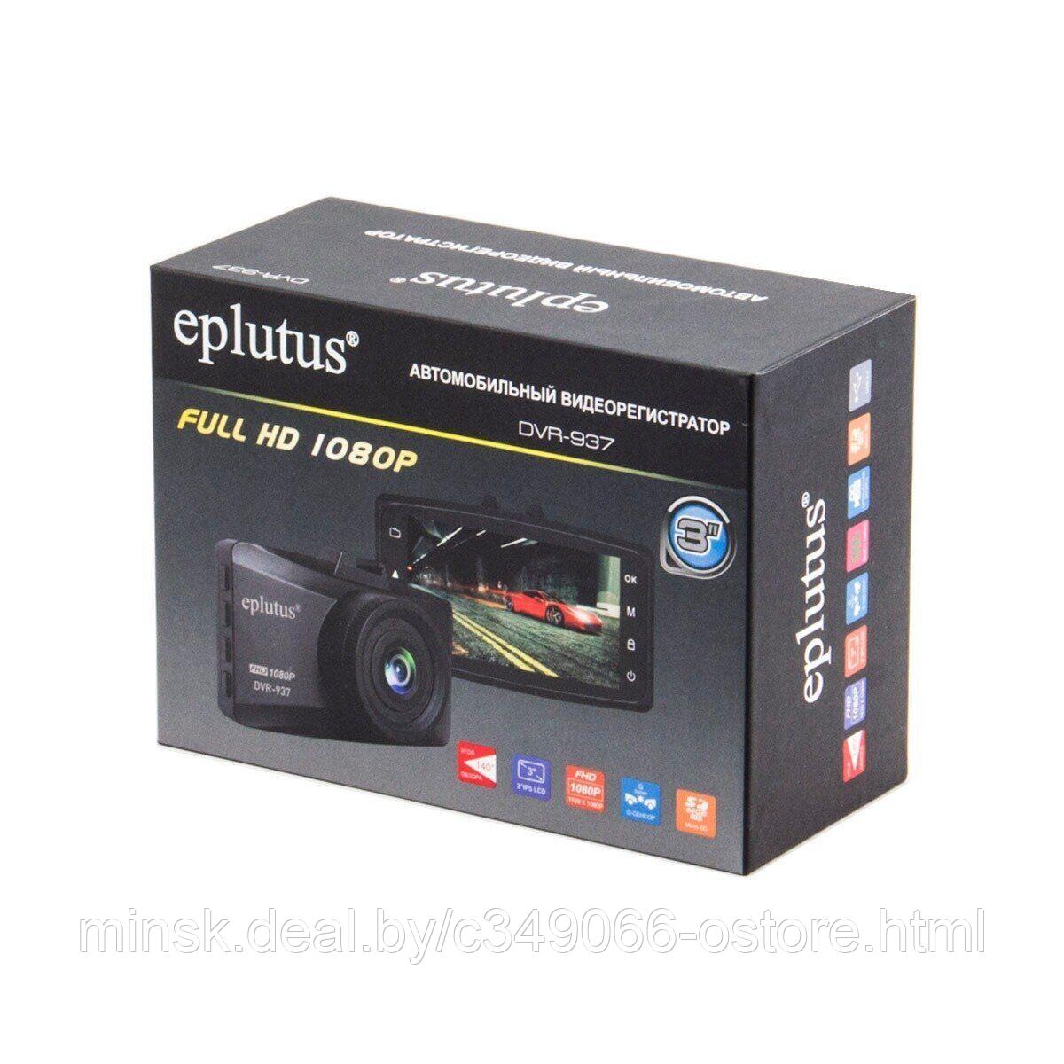 Eplutus DVR-937 Автомобильный видеорегистратор. 1080P Full HD Регистратор Эплутус