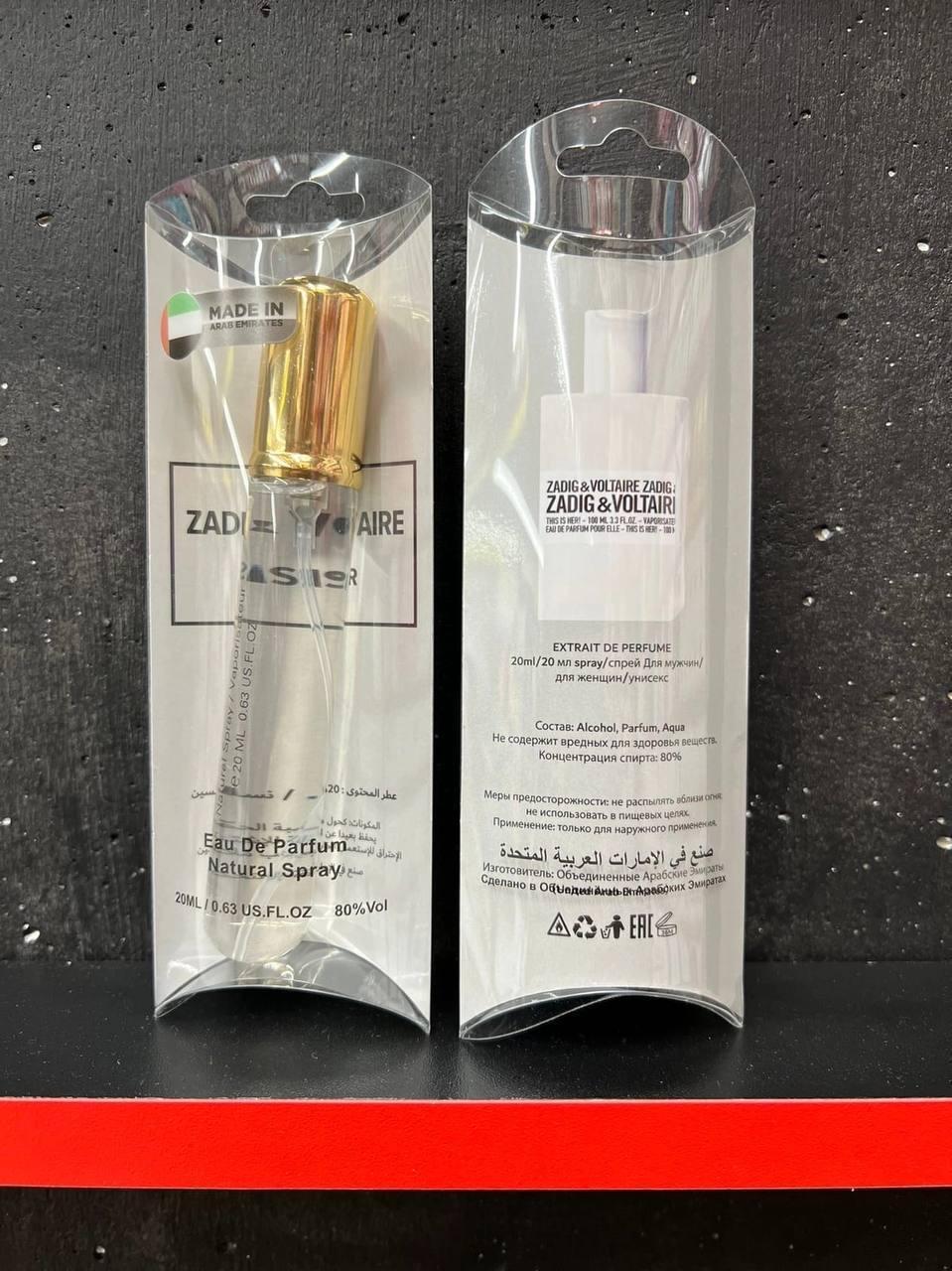 Духи Zadig & Voltaire This Is Her 20ml Женский