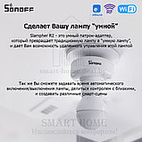 Sonoff Slampher R2 (Умный Wi-Fi + RF патрон-адаптер для ламп с цоколем E27), фото 2