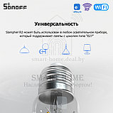 Sonoff Slampher R2 (Умный Wi-Fi + RF патрон-адаптер для ламп с цоколем E27), фото 5