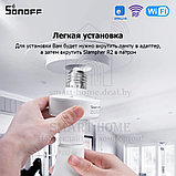 Sonoff Slampher R2 (Умный Wi-Fi + RF патрон-адаптер для ламп с цоколем E27), фото 6