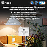 Sonoff Slampher R2 (Умный Wi-Fi + RF патрон-адаптер для ламп с цоколем E27), фото 9