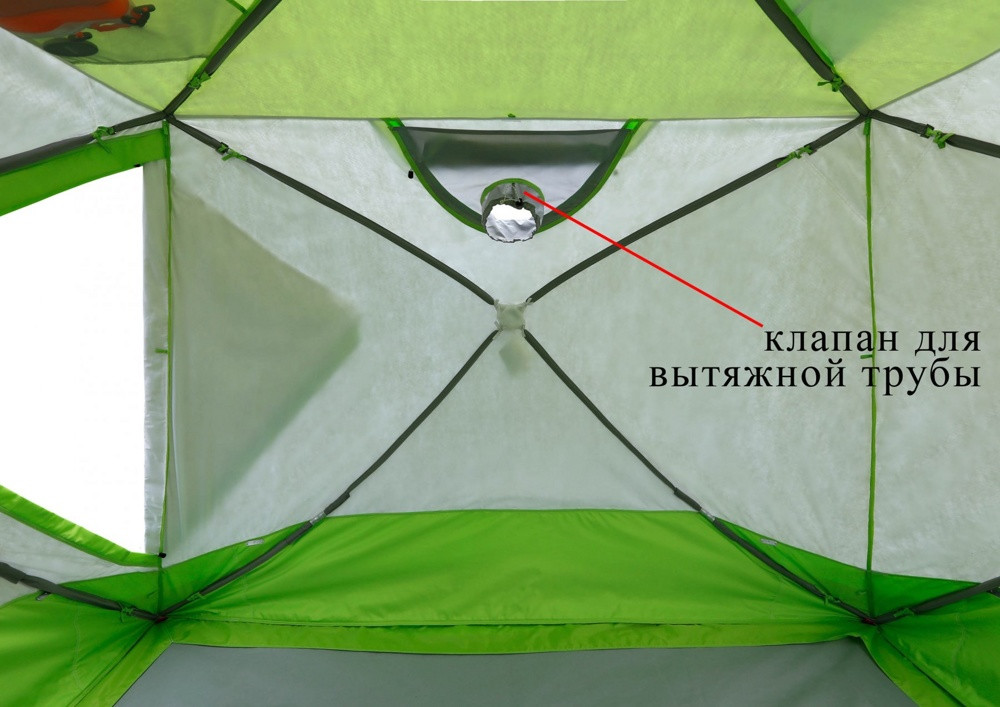 Палатка для зимней рыбалки Lotos Куб 4 Классик Термо (лонг) - фото 3 - id-p189077890
