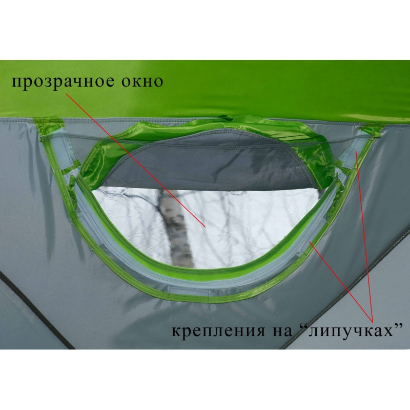 Окно прозрачное для палаток серии Лотос Куб (-40°С) - фото 4 - id-p189077903