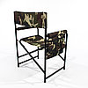 Кресло складное "СЛЕДОПЫТ" с карманом на подлокотнике 585х450х825 мм, сталь, фото 3