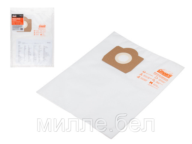 Мешок для пылесоса BOSCH PAS 11-21, 12-27 сменный улучшенный GEPARD (Рекомендуется для профессионального - фото 1 - id-p189082560