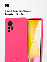 Чехол бампер Silicone Case для Xiaomi 12 lite (розовый)