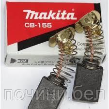 Угольные щетки Makita Макита CB-155 (6.5х13.5х18мм) пружина/пятак - фото 1 - id-p189140346