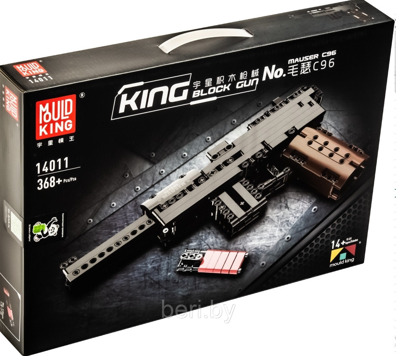 14011 Конструктор MOULD KING «Маузер К96», 368 деталей, аналог LEGO (Лего) - фото 1 - id-p189032406