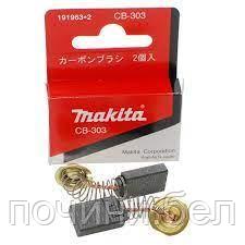 Угольные щетки Makita Макита CB-303 (5х11х16,7мм) пружина/пятак - фото 1 - id-p189148091