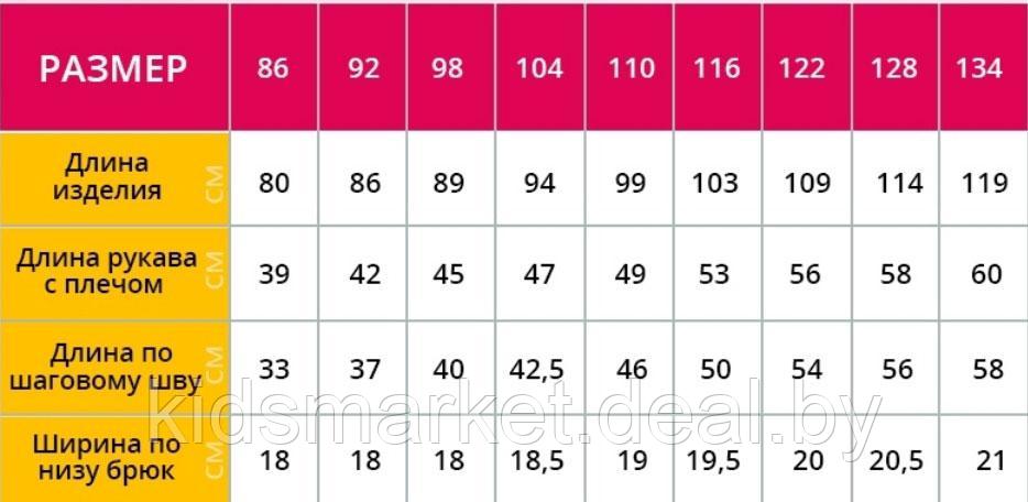 Комбинезон детский зимний мембрана НИКА черничный (Размеры: 104, 110, 116, 122, 128, 134) - фото 3 - id-p189148418