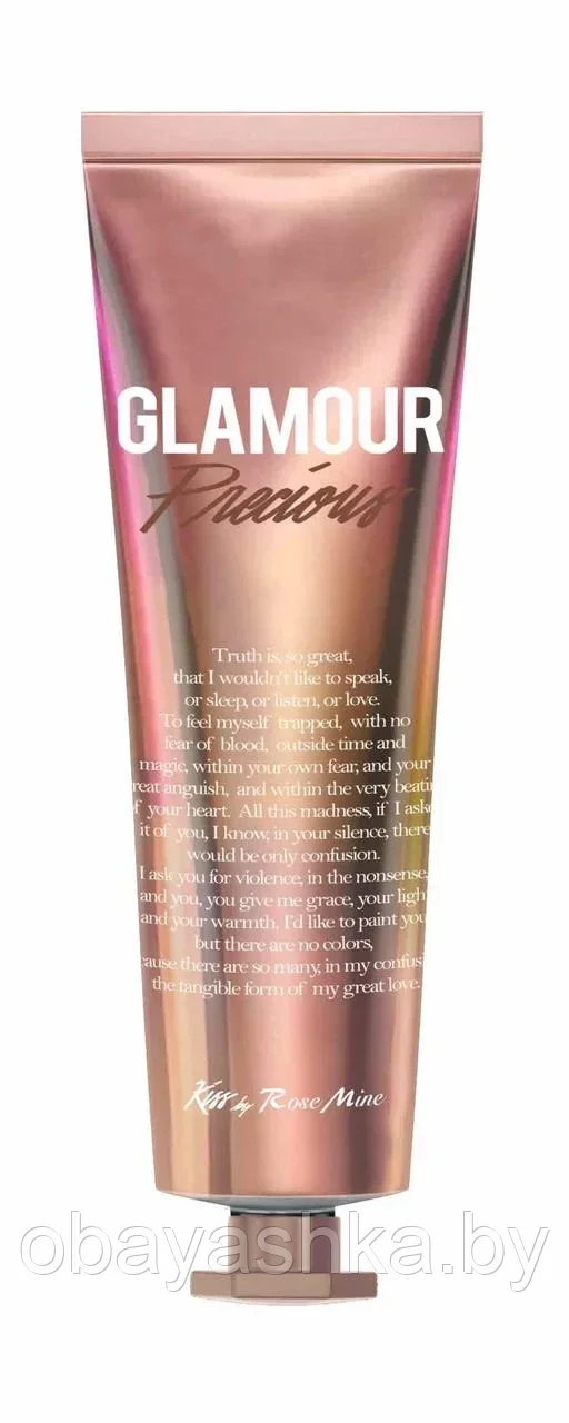 Крем для рук МАНДАРИН/СЛАДКИЙ ЖАСМИН Fragrance Hand Cream - Glamour Precious, 30 мл - фото 1 - id-p189148510