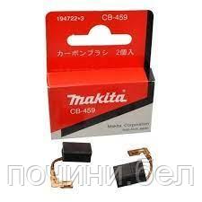 Угольные щетки Makita Макита CB-459 (6х9х13мм) УШМ 5030 и др. - фото 1 - id-p189148504