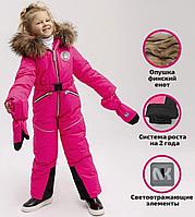Комбинезон детский зимний мембрана НИКА ярко-розовый (Размеры: 104, 110, 116, 122, 128, 134)