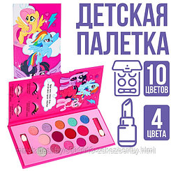 Набор косметики, тени 10 цветов, блеск 4 цветов "Поняшки", My Little Pony