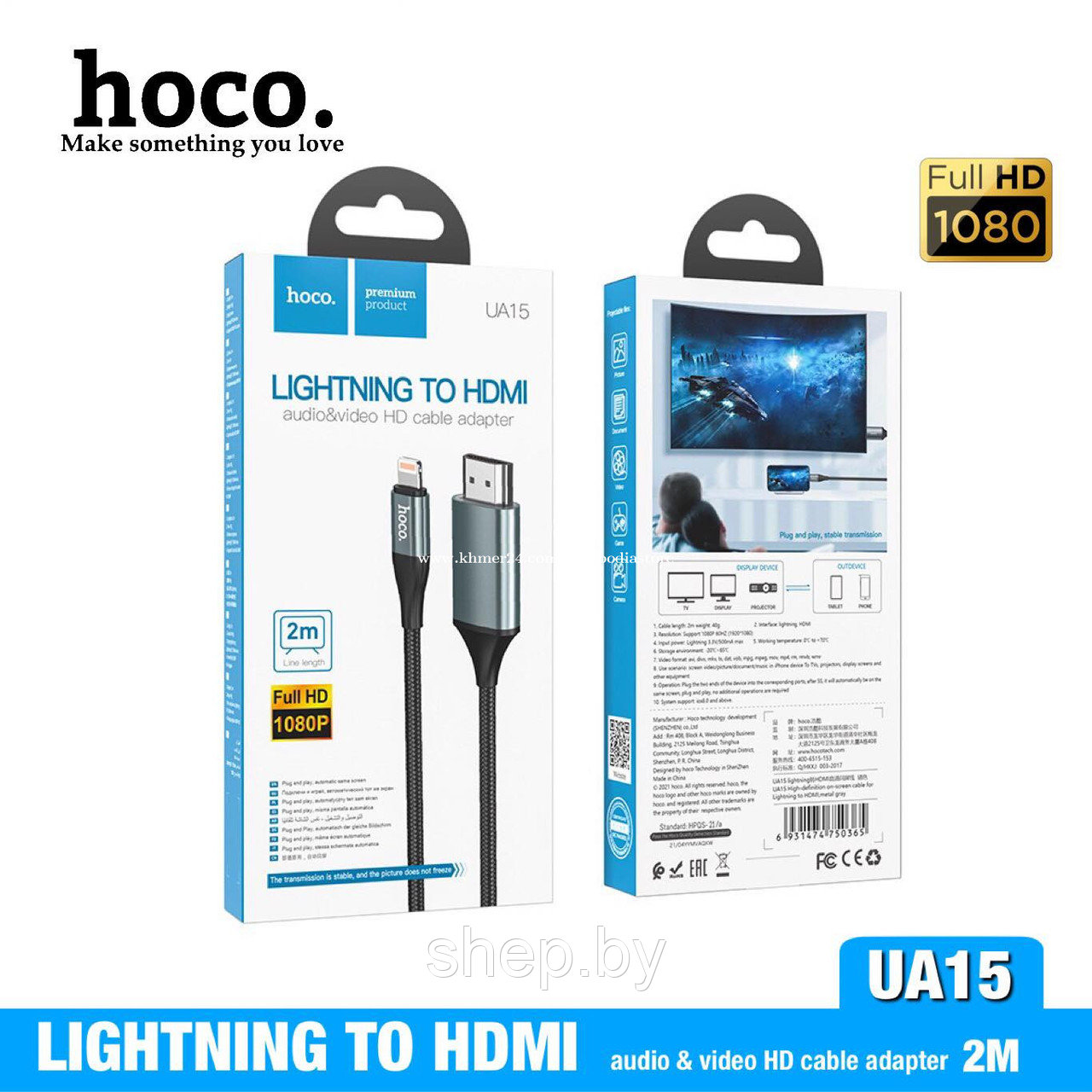 Адаптер Hoco UA15 кабель Lightning - HDMI,нейлон,HD,2 м,цвет: металлик