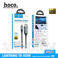 Адаптер Hoco UA15 кабель Lightning - HDMI,нейлон,HD,2 м,цвет: металлик