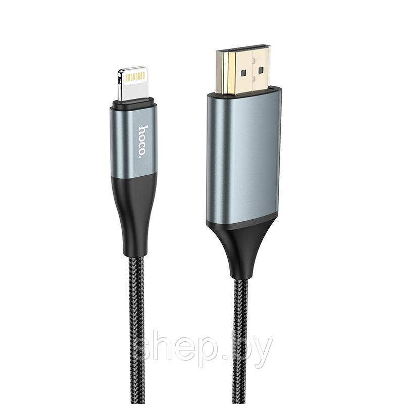 Адаптер Hoco UA15 кабель Lightning - HDMI,нейлон,HD,2 м,цвет: металлик - фото 2 - id-p189148939