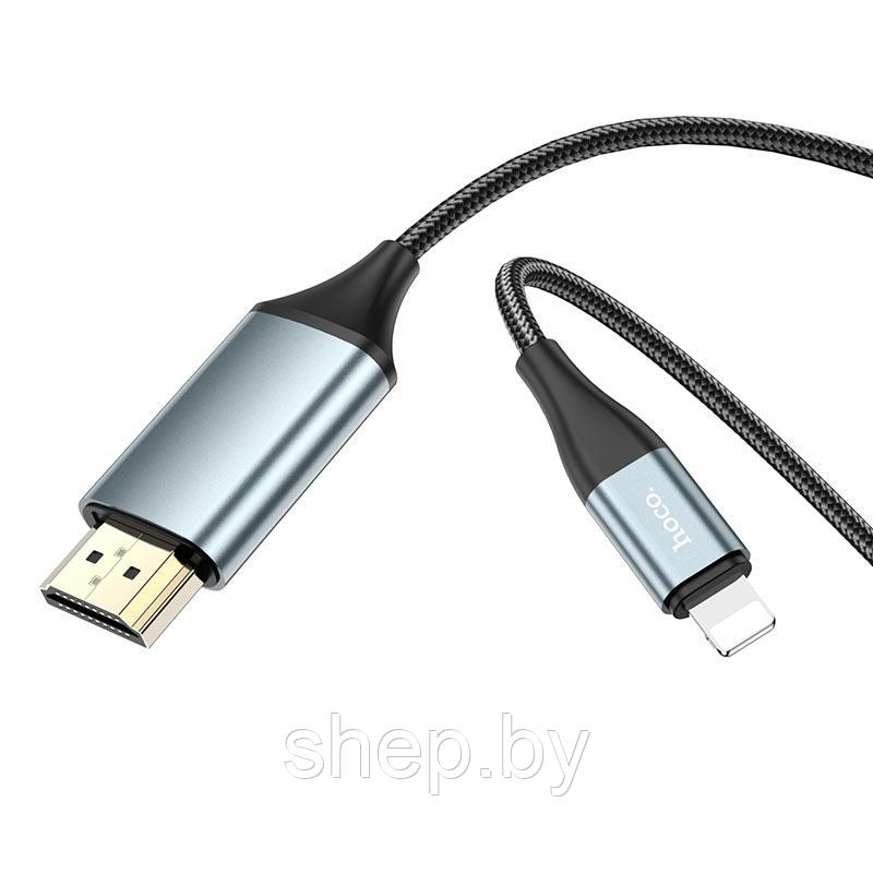 Адаптер Hoco UA15 кабель Lightning - HDMI,нейлон,HD,2 м,цвет: металлик - фото 4 - id-p189148939
