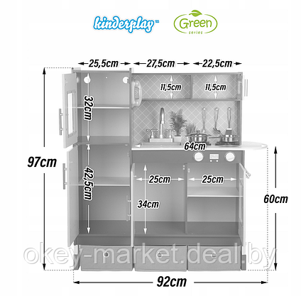 Детская кухня деревянная с подсветкой Kinderplay Green GS0057-1, фото 2