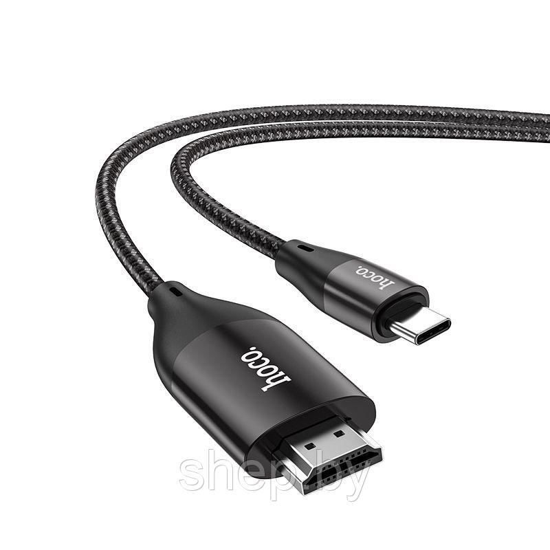 Адаптер Hoco UA16 кабель Type-C to HDMI, нейлон, HD,2 м, цвет:металлик - фото 2 - id-p189149057