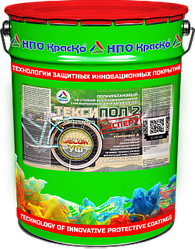 СЕРИЯ «ЭКСПЕРТ» ДЛЯ БЕТОНА